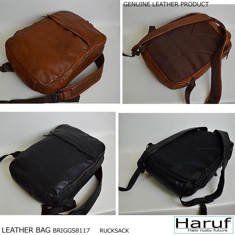 Haruf（ハルフ） レザーバッグ 本革 バックパック リュック リュック