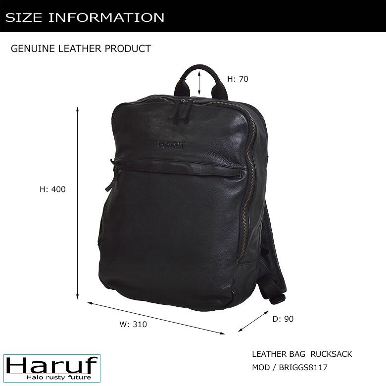 Haruf（ハルフ） レザーバッグ 本革 バックパック リュック リュック