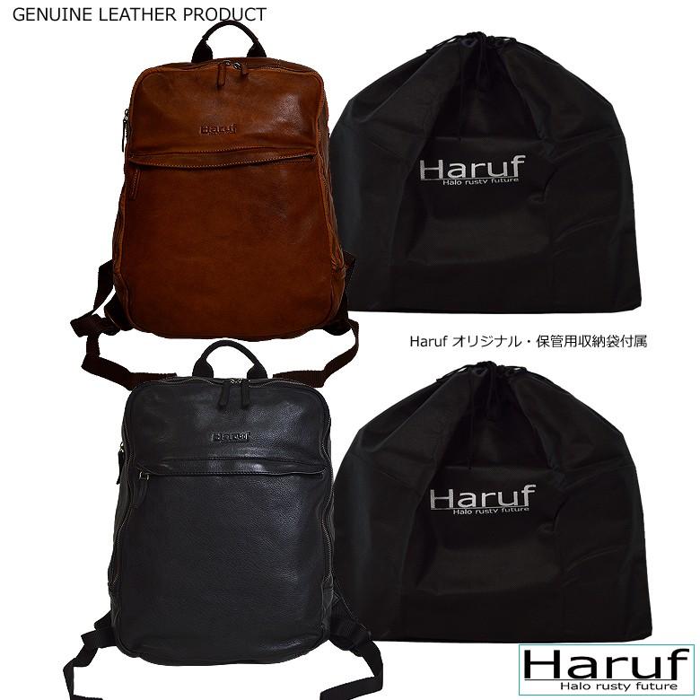 Haruf（ハルフ） レザーバッグ 本革 バックパック リュック リュック