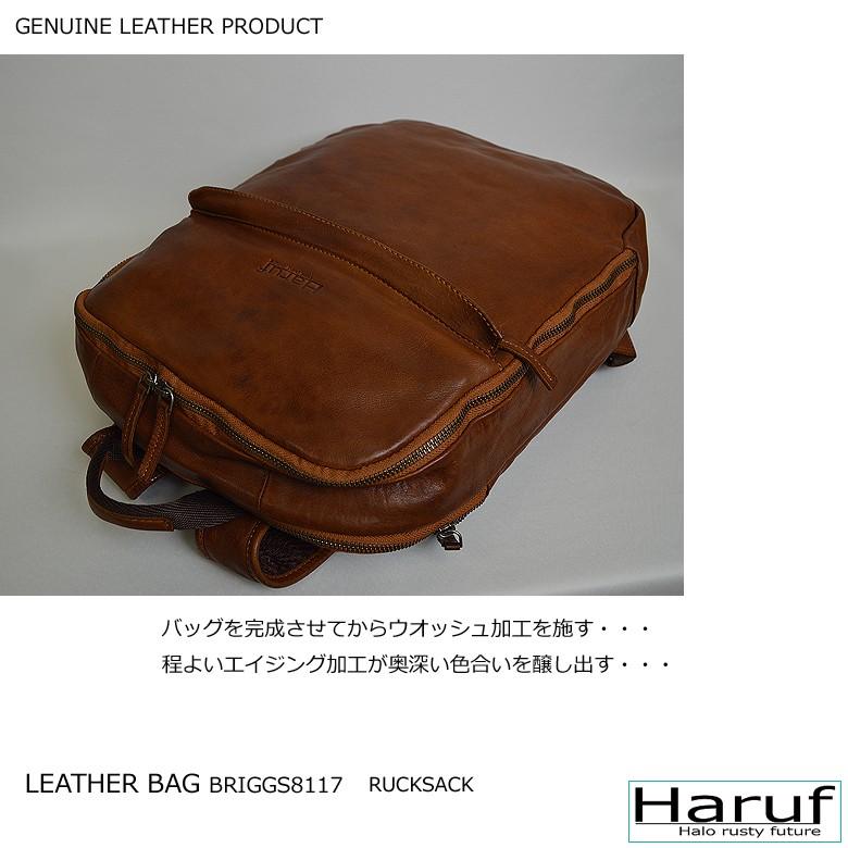 Haruf（ハルフ） レザーバッグ 本革 バックパック リュック リュック