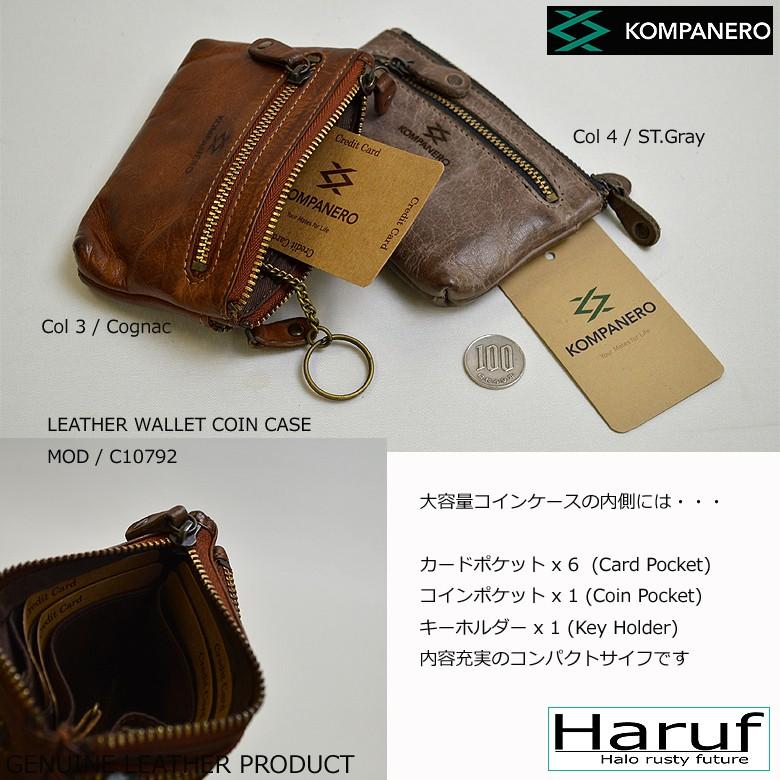 Haruf（ハルフ） 小銭入れ キーホルダー 革 メンズ レディース 本革