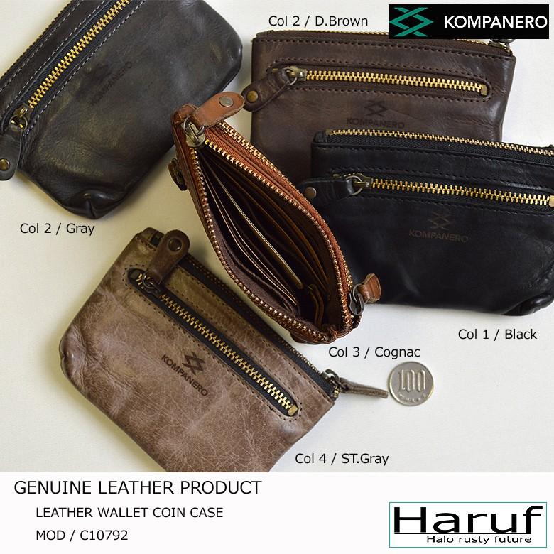 Haruf（ハルフ） 小銭入れ キーホルダー 革 メンズ レディース 本革