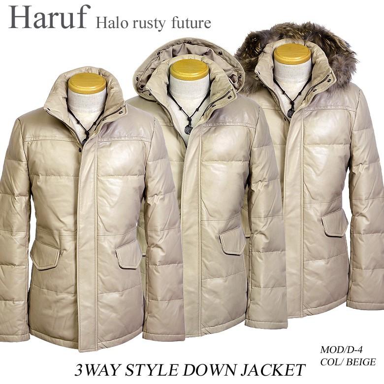 Haruf レザーダウンジャケット ダウンコート メンズ 本革 革 Haruf レザーダウンジャケット ダウンコート メンズ 本革 革