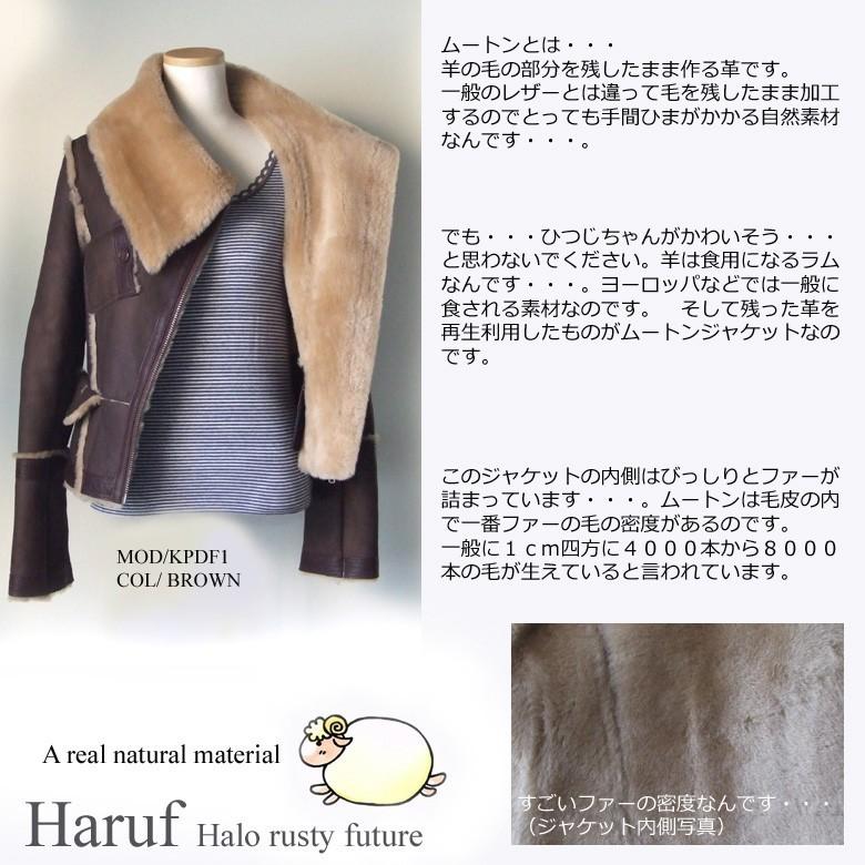 Haruf ムートンジャケット レディース 本革 レザージャケット 革 Haruf ムートンジャケット レディース 本革 レザージャケット 革
