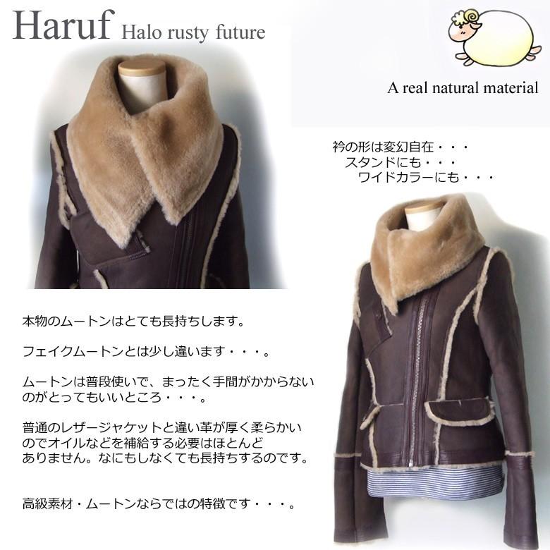 Haruf ムートンジャケット レディース 本革 レザージャケット 革 Haruf ムートンジャケット レディース 本革 レザージャケット 革