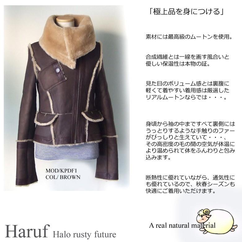 Haruf ムートンジャケット レディース 本革 レザージャケット 革 Haruf ムートンジャケット レディース 本革 レザージャケット 革