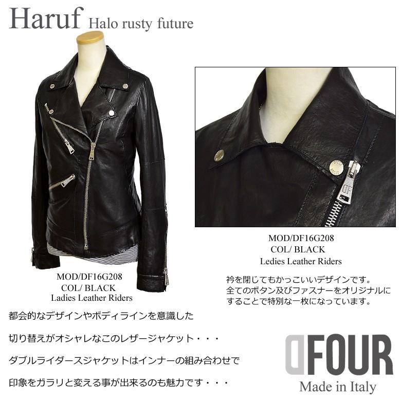 Haruf（ハルフ） レザージャケット レディース 本革 イタリア製 革