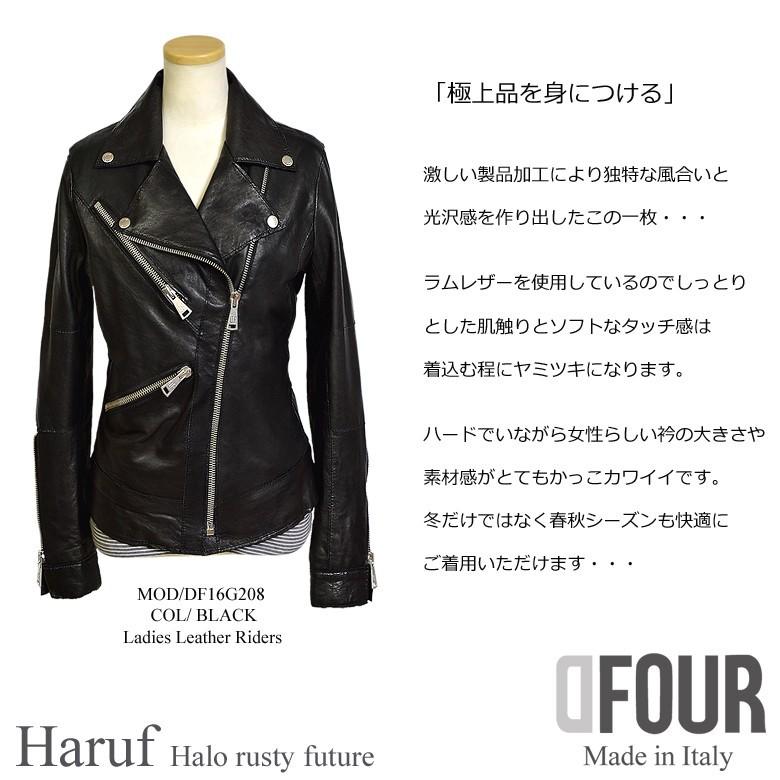 Haruf（ハルフ） レザージャケット レディース 本革 イタリア製 革