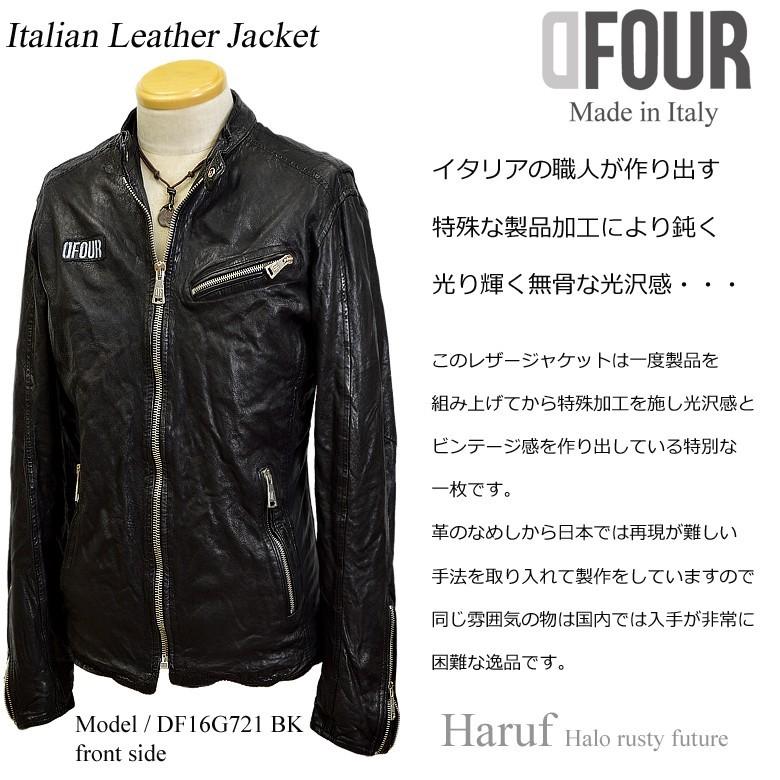 Haruf イタリア製 レザージャケット 革ジャン メンズ 本革 Haruf イタリア製 レザージャケット 革ジャン メンズ 本革
