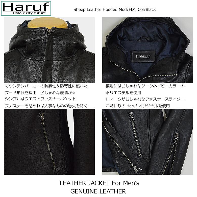 Haruf（ハルフ） レザージャケット ライダースジャケット メンズ 本革