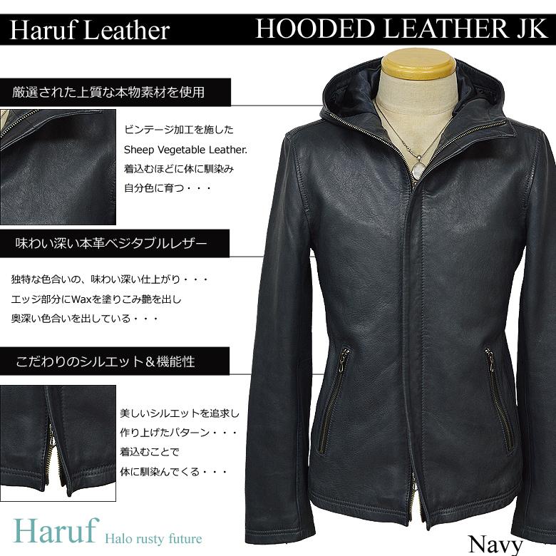 Haruf（ハルフ） レザージャケット ライダースジャケット メンズ 本革