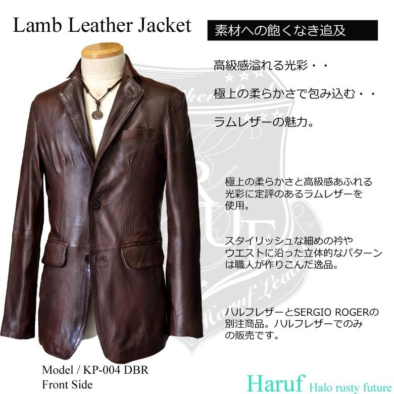 Haruf（ハルフ） レザージャケット メンズ 本革 革ジャン ラムレザー