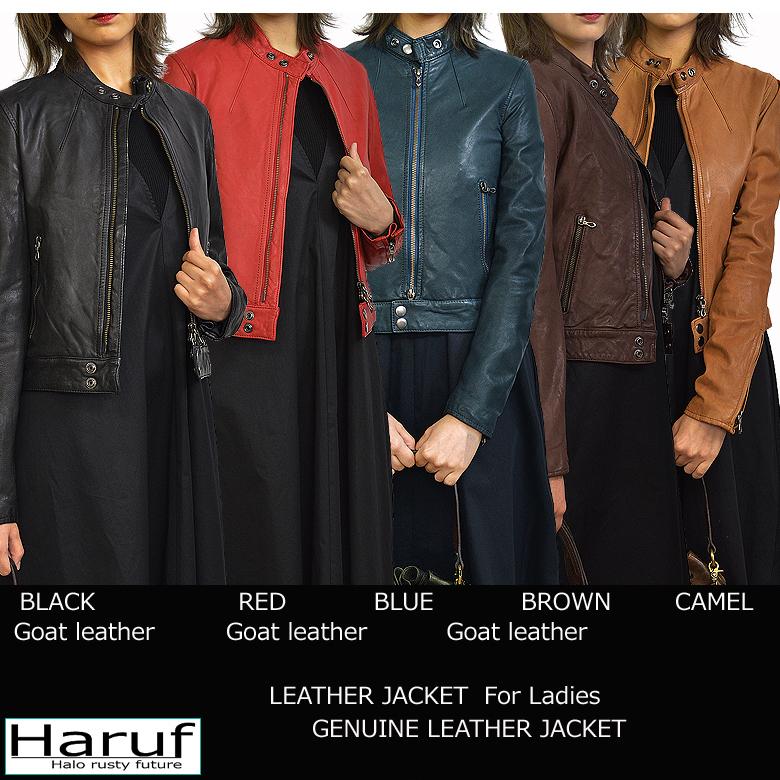 Haruf レザーライダースジャケット 革ジャン 本革 レディース Haruf レザーライダースジャケット 革ジャン 本革 レディース