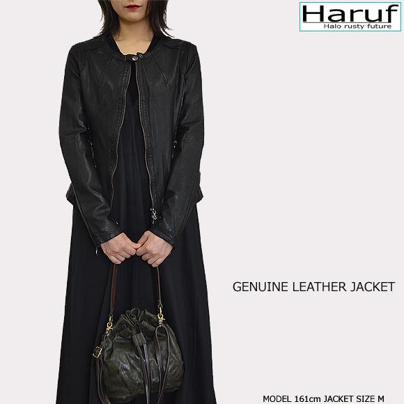 Haruf（ハルフ） レザージャケット レディース 本革 ノーカラー