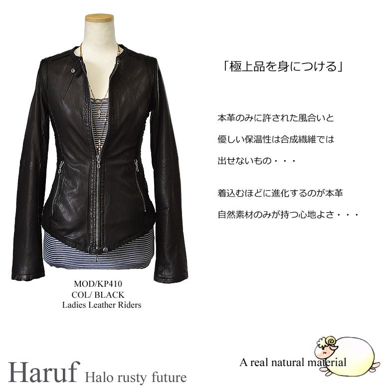 Haruf（ハルフ） レザージャケット レディース 本革 ノーカラー