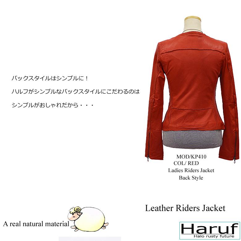 Haruf（ハルフ） 本革 革ジャン シングルライダースジャケット