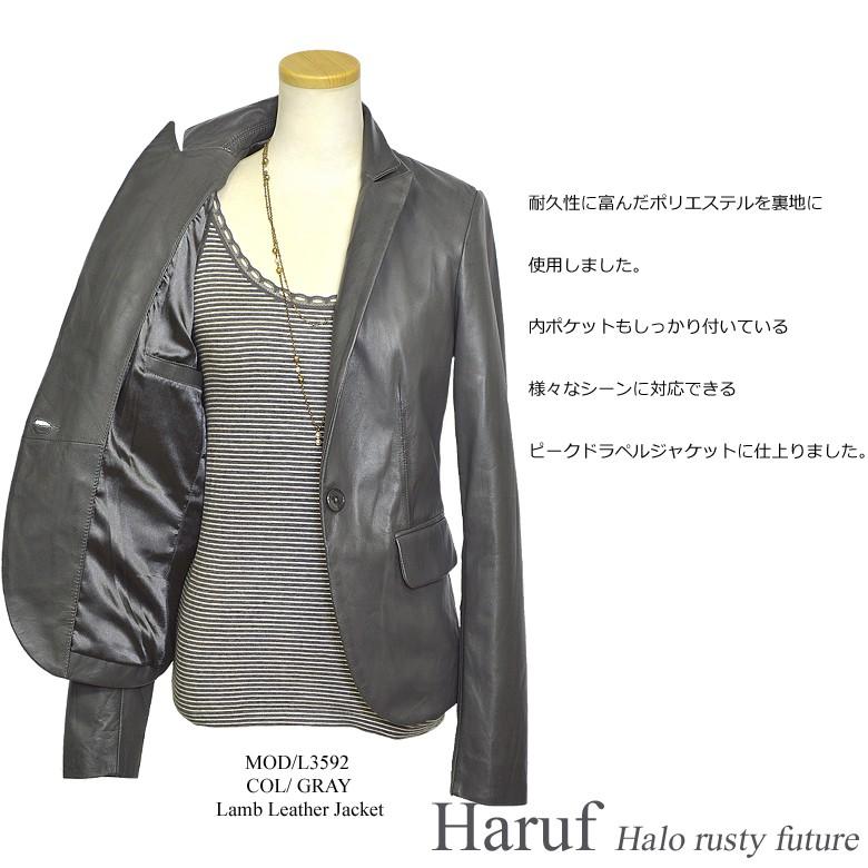 Haruf（ハルフ） テーラードジャケット レザージャケット レディース