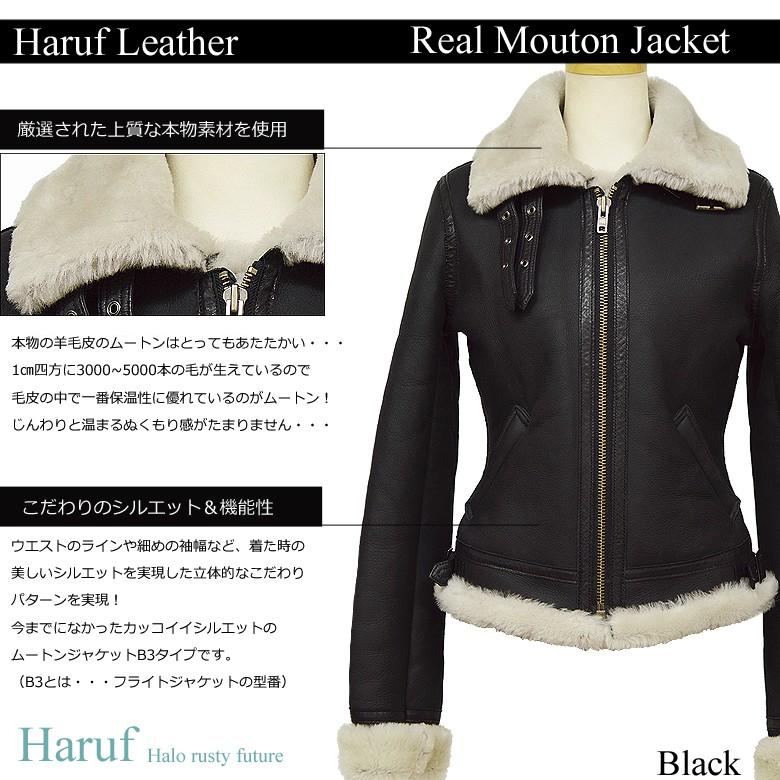 Haruf レザージャケット レディース 本革 ムートンジャケット B3 Haruf レザージャケット レディース 本革 ムートンジャケット B3