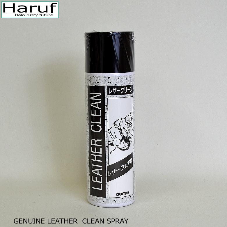 革ジャン レザージャケット レザーバッグ メンテナンス 手入れ 汚れ落とし スプレー 革 皮 Leatherclean ラッピング無料