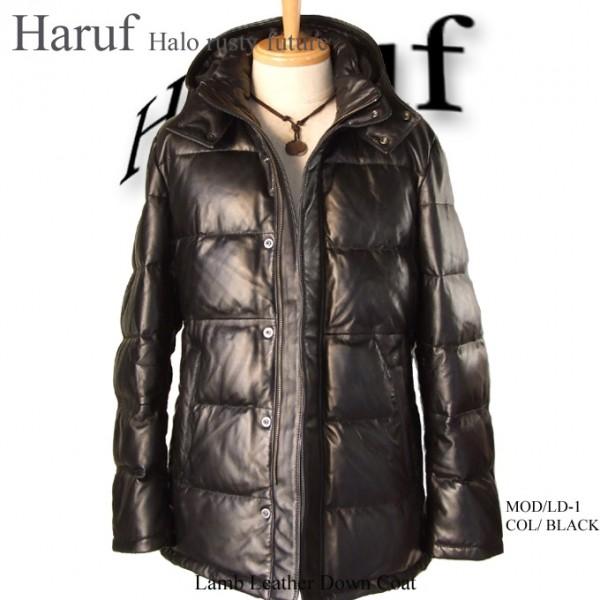 Haruf（ハルフ） レザーダウンジャケット メンズ 本革 レザー ダウン