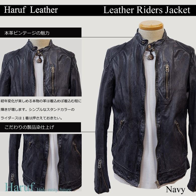 Haruf（ハルフ） ライダースジャケット レザージャケット メンズ 本革