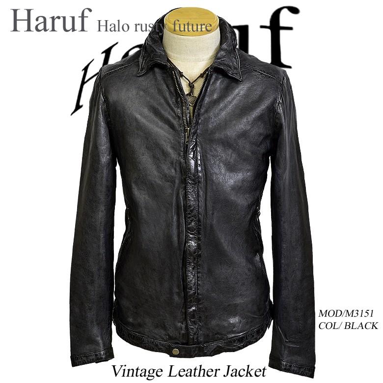 Haruf レザージャケット ライダースジャケット 本革 メンズ 革