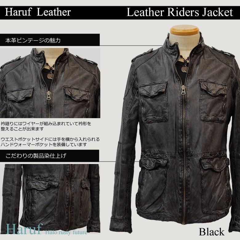 Haruf（ハルフ） レザージャケット メンズ 本革 ライダースジャケット