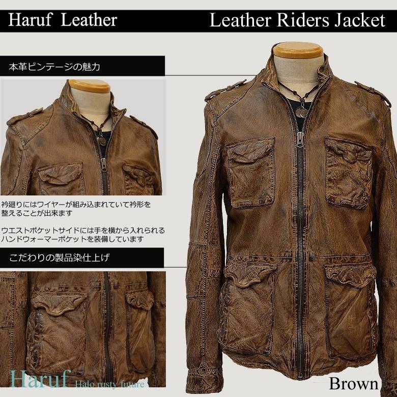 Haruf（ハルフ） レザージャケット メンズ 本革 ライダースジャケット