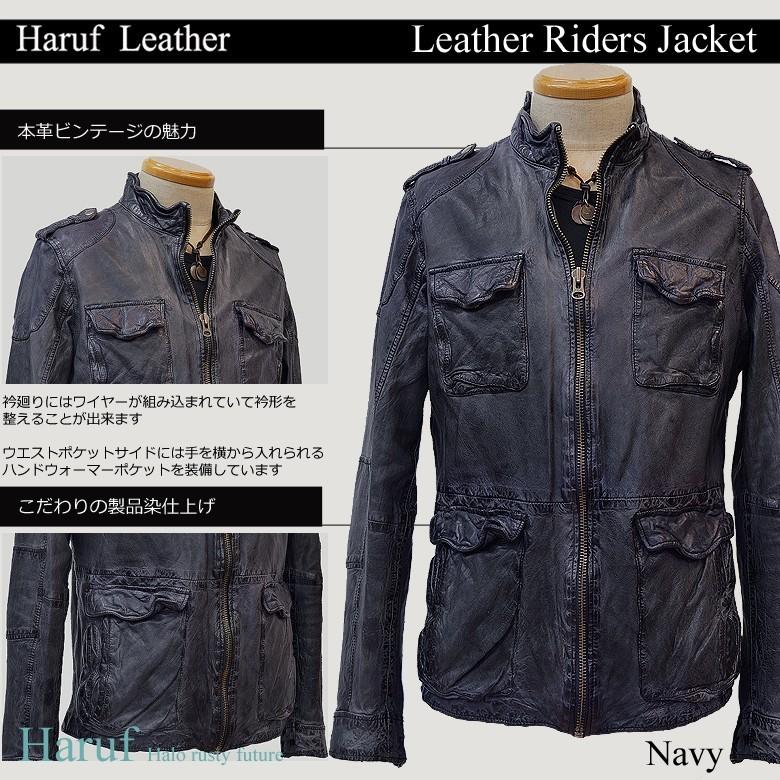 Haruf（ハルフ） レザージャケット メンズ 本革 m65 ライダース