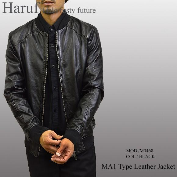 Haruf（ハルフ） レザージャケット ma1 メンズ 本革 革ジャン