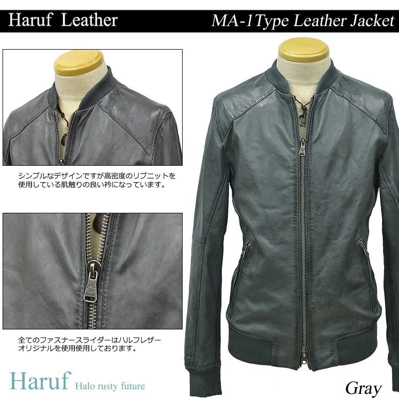 Haruf レザージャケット ma1 革ジャン ライダースジャケット Haruf レザージャケット ma1 革ジャン ライダースジャケット