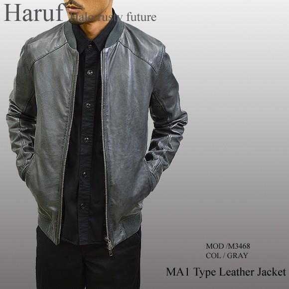 Haruf レザージャケット ma1 革ジャン ライダースジャケット Haruf レザージャケット ma1 革ジャン ライダースジャケット