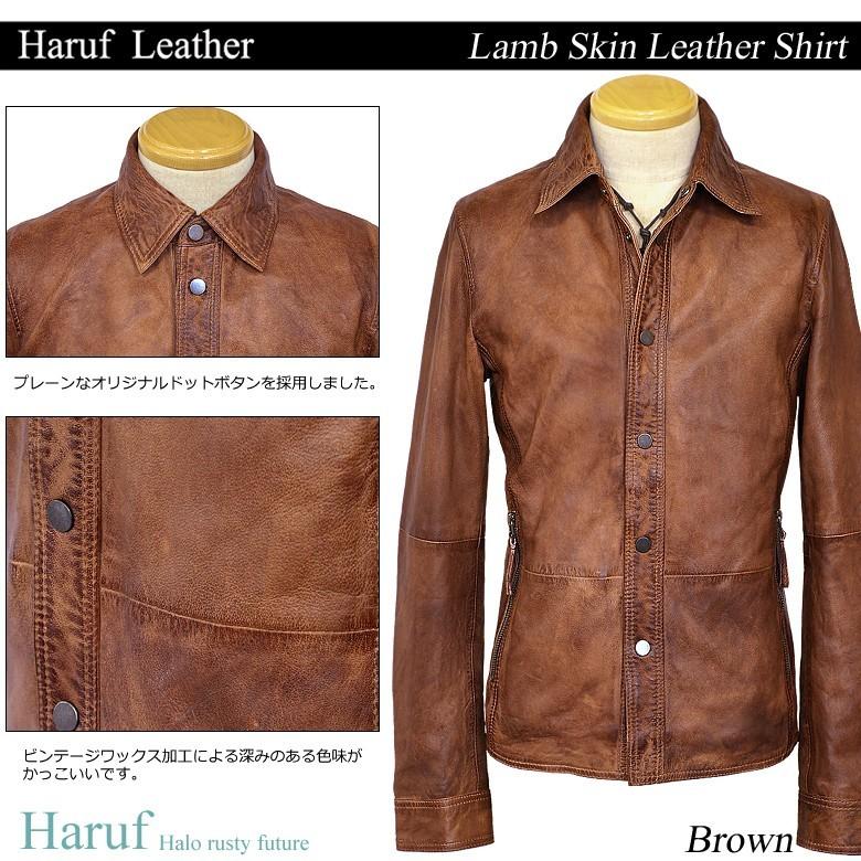 ☆美品☆ Haruf ハルフ ラムレザーシャツジャケット シングル L