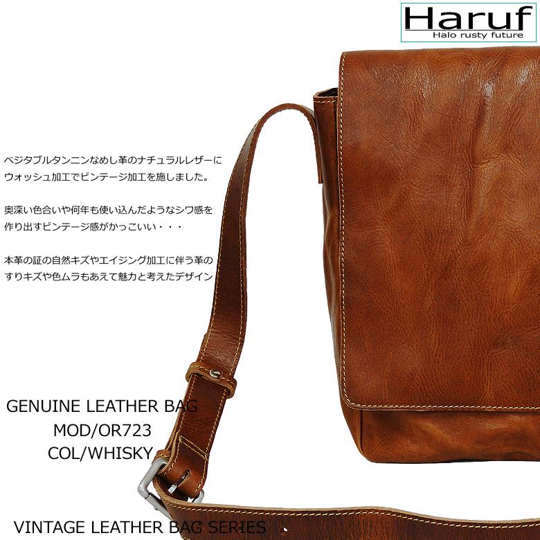 レザーショルダーバッグ 斜めがけバッグ メンズ レディース 本革  