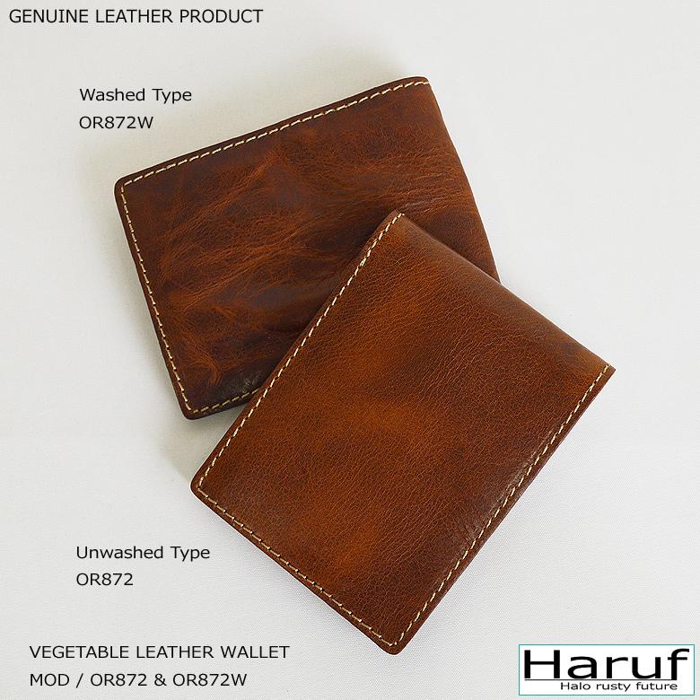 Haruf（ハルフ） ビンテージ感あるおしゃれメンズ革財布 二つ折り財布