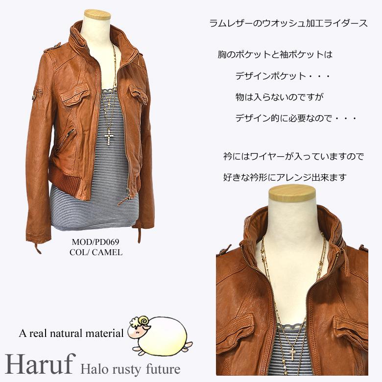Haruf 本革 レザージャケット シングルライダースジャケット 革 Haruf 本革 レザージャケット シングルライダースジャケット 革