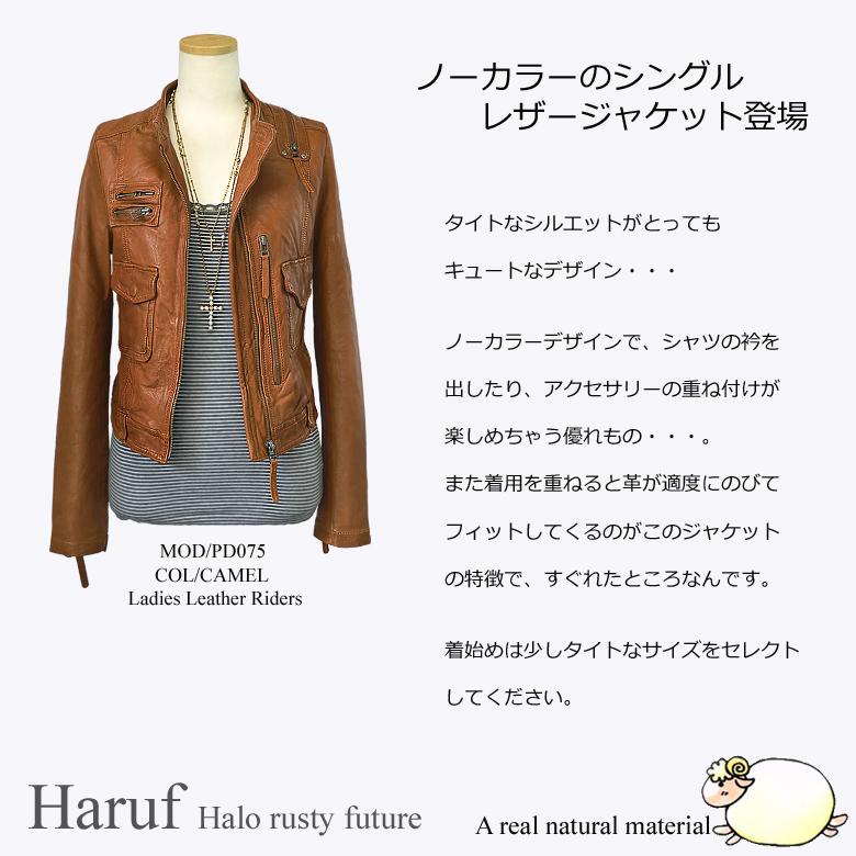 Haruf（ハルフ） 本革 シングルライダースジャケット レザージャケット