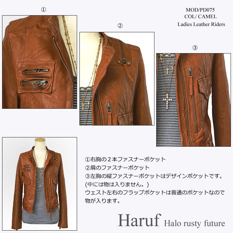 Haruf（ハルフ） 本革 シングルライダースジャケット レザージャケット