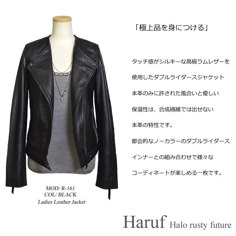 Haruf（ハルフ） レザージャケット レディース 本革 革ジャン ノー