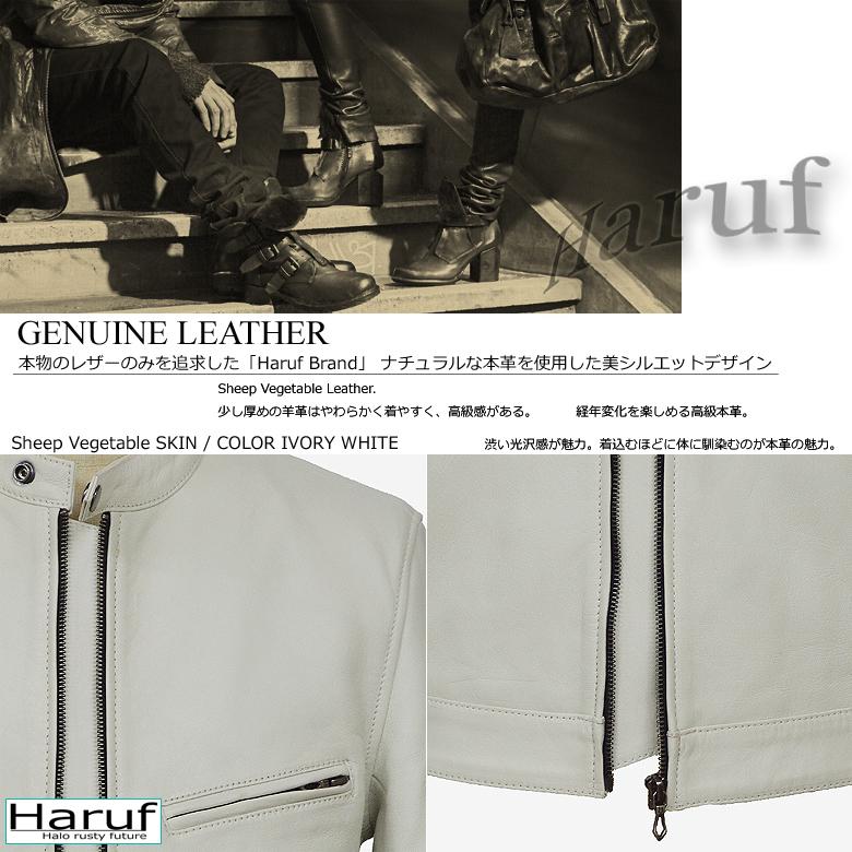 Haruf レザージャケット シングルライダースジャケット 革ジャン メンズ 本革 ラムレザー シンプル おしゃれ ブランド メンズアウター Rs2 白 Rs2ivo Haruf Leather 通販 Yahoo ショッピング