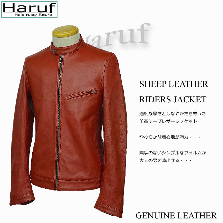 Haruf（ハルフ） レザージャケット シングルライダースジャケット 革