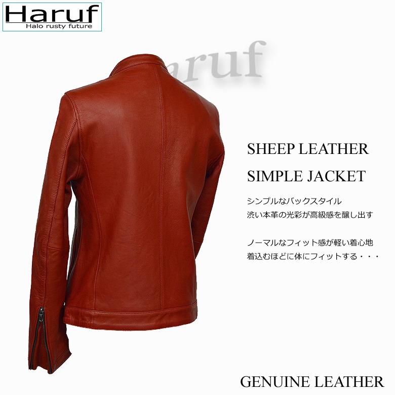 Haruf（ハルフ） レザージャケット シングルライダースジャケット 革