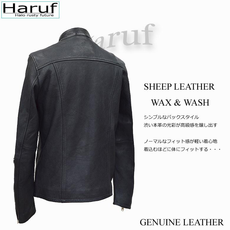 Haruf 革ジャン レザージャケット ライダースジャケット