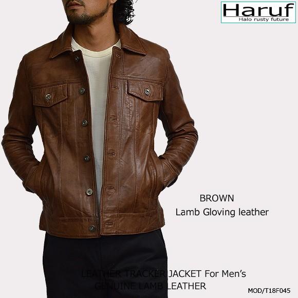 Haruf（ハルフ） 革ジャン レザージャケット メンズ 本革 ラムレザー