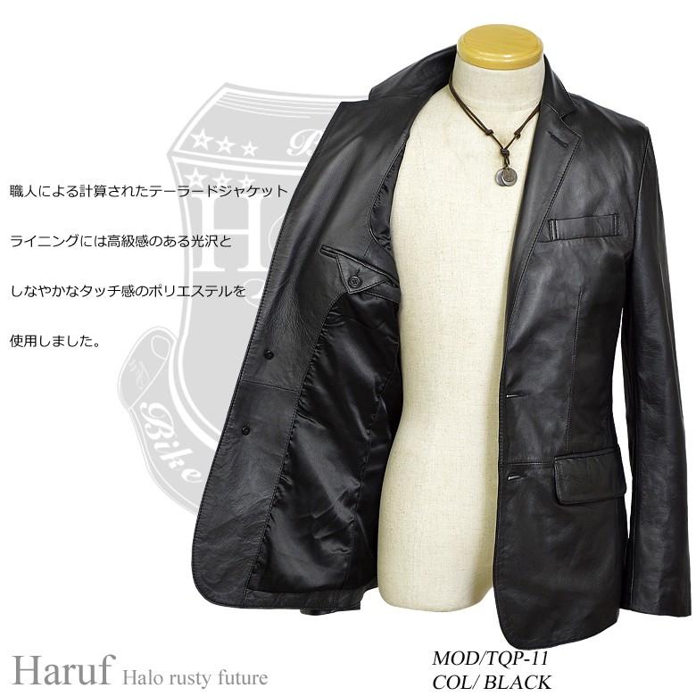 Haruf（ハルフ） レザージャケット メンズ 本革 革ジャン レザー