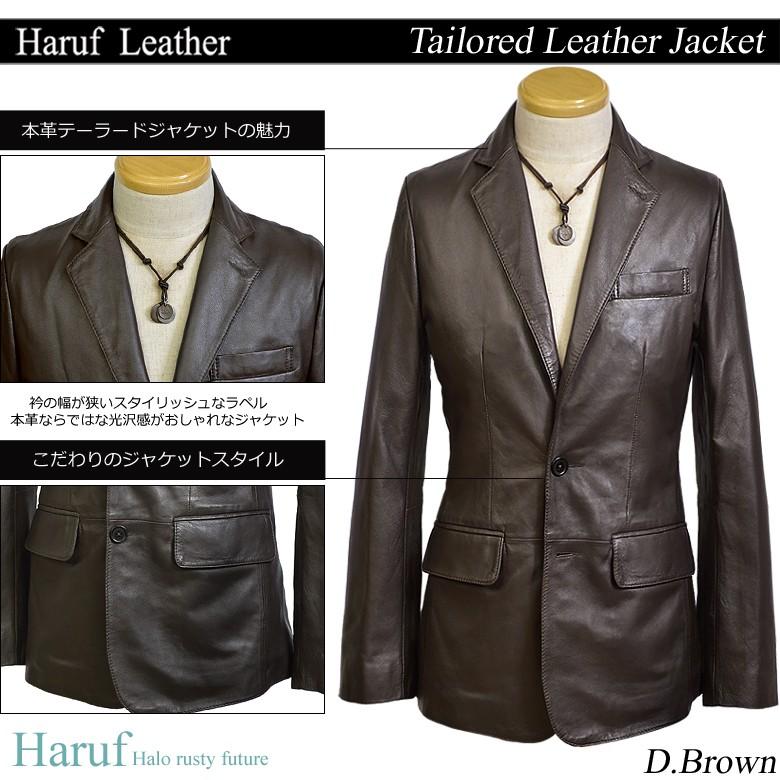 Haruf レザージャケット メンズ 本革 ラムレザー テーラード Haruf レザージャケット メンズ 本革 ラムレザー テーラード