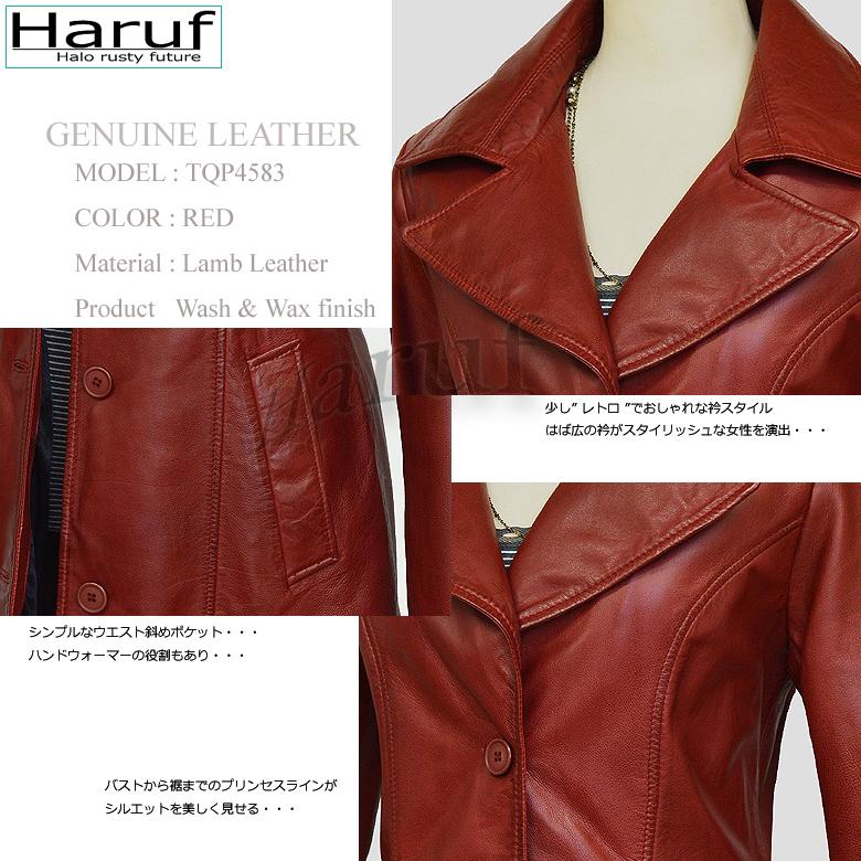 Haruf レザーコート チェスターコート ロング レディース 本革 Haruf レザーコート チェスターコート ロング レディース 本革
