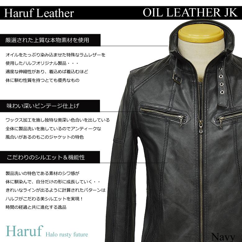 【美品】Haruf ハルフ　本革　レザージャケット　ライダース　パッチ ハルフ Haruf 本革 レザージャケット ダブルライダースジャケット 革