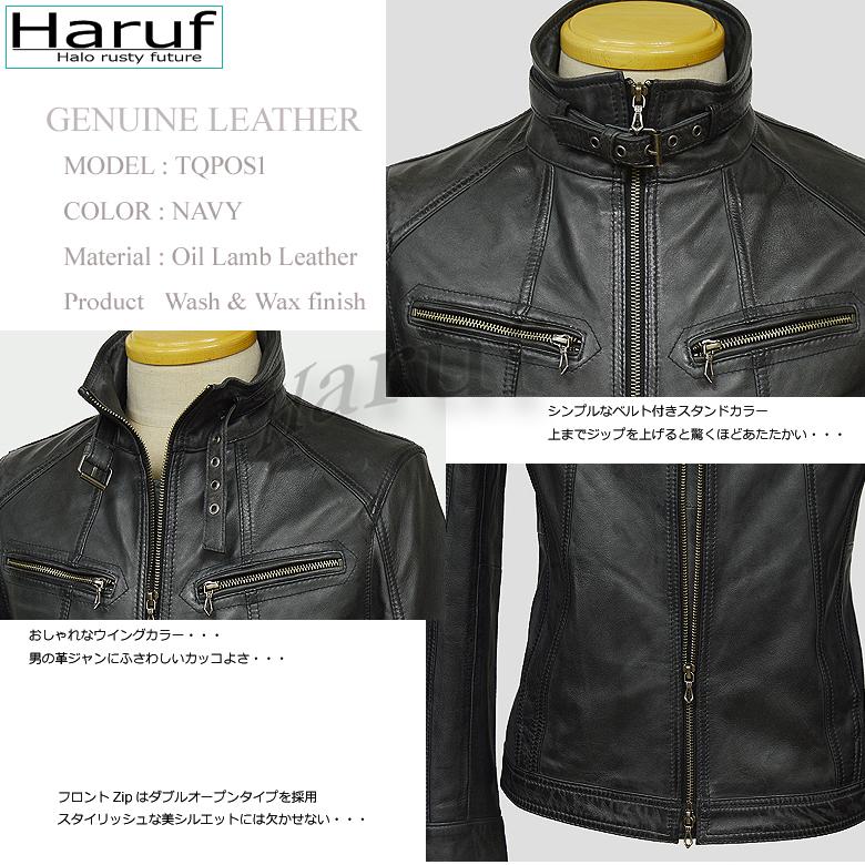 Haruf（ハルフ） レザージャケット ライダースジャケット メンズ 本革