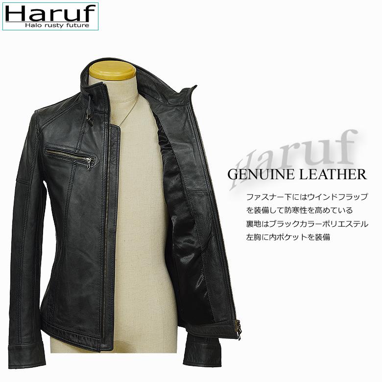Haruf（ハルフ） レザージャケット ライダースジャケット メンズ 本革